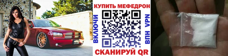 Виды наркоты Байкальск Псилоцибиновые грибы  Бошки Шишки  СК  МЕТАМФЕТАМИН  Гашиш  Мефедрон 