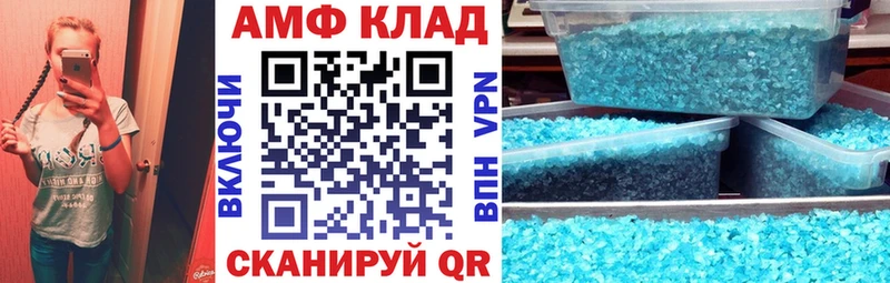 Amphetamine Premium  Байкальск 