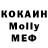 MDMA молли Shy Troll