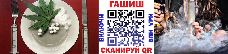 цена   Байкальск  Cannafood марихуана 