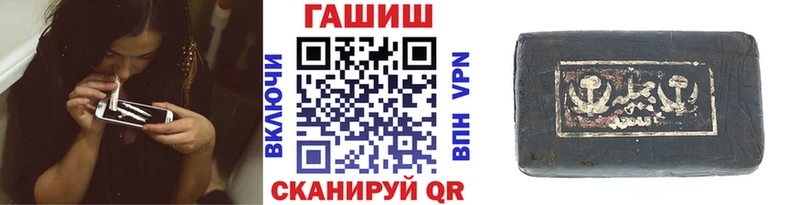 ГАШИШ 40% ТГК Байкальск