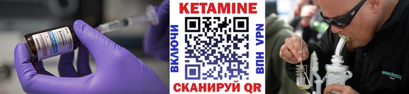 МЕГА зеркало дарнет шоп Байкальск Кетамин VHQ
