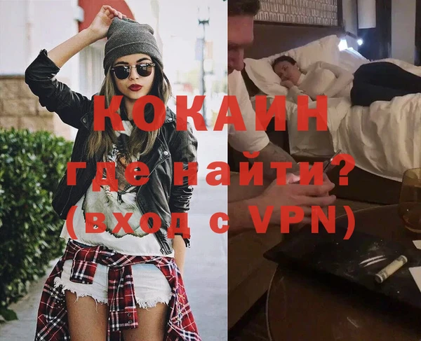 ГАЛЛЮЦИНОГЕННЫЕ ГРИБЫ Армянск