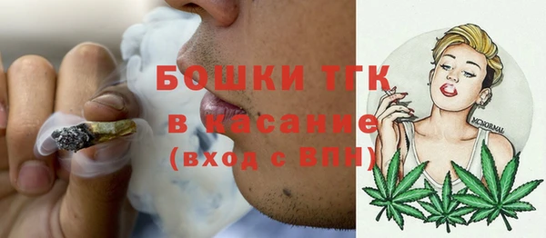 стаф Нязепетровск