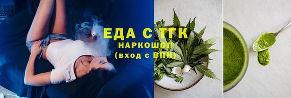 трава Алзамай