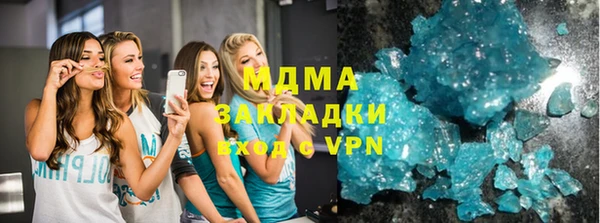 трава Алзамай