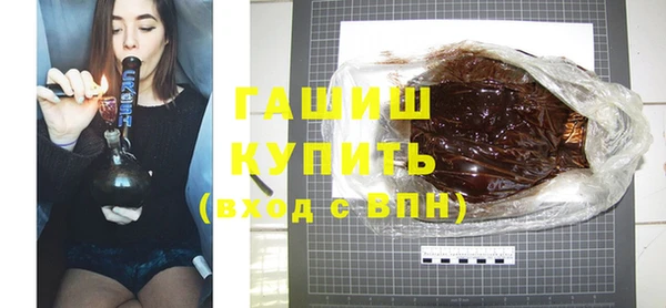 трава Алзамай