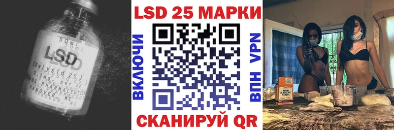 дарк нет наркотические препараты  Байкальск  LSD-25 экстази кислота  купить   blacksprut зеркало 