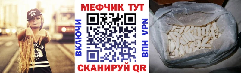 купить наркотик  мега ссылка  МЯУ-МЯУ 4 MMC  Байкальск 